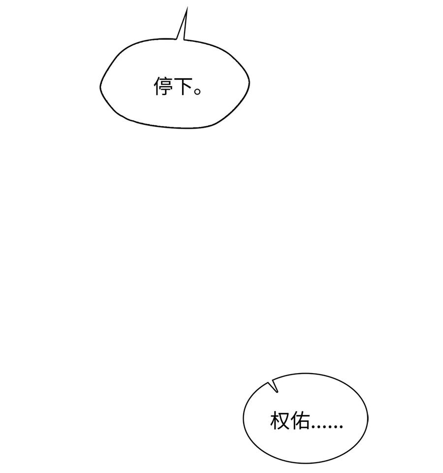 26 发烧(1/2)-第26话