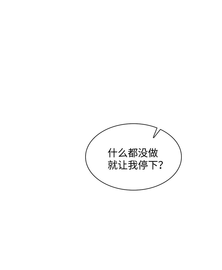 26 发烧(1/2)-第26话