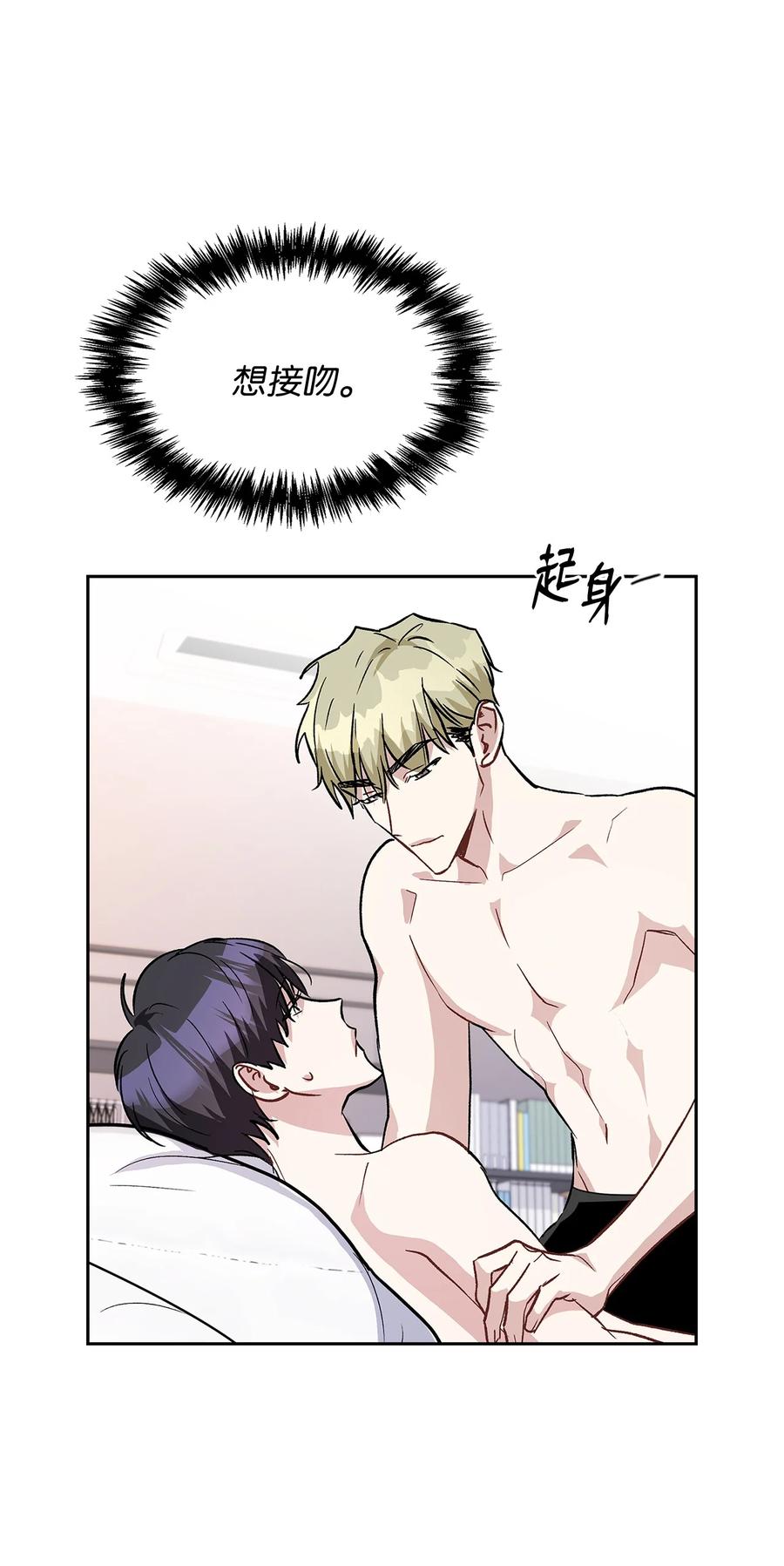 26 发烧(1/2)-第26话