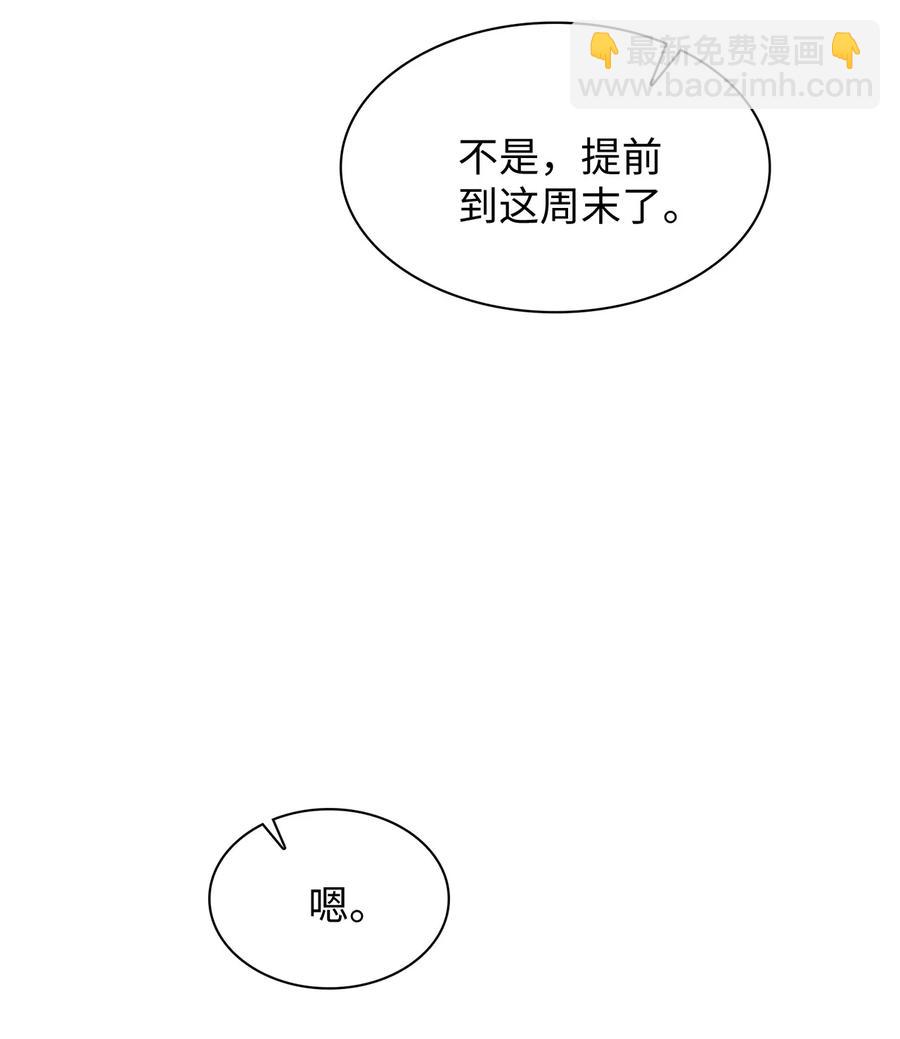 26 发烧(1/2)-第26话