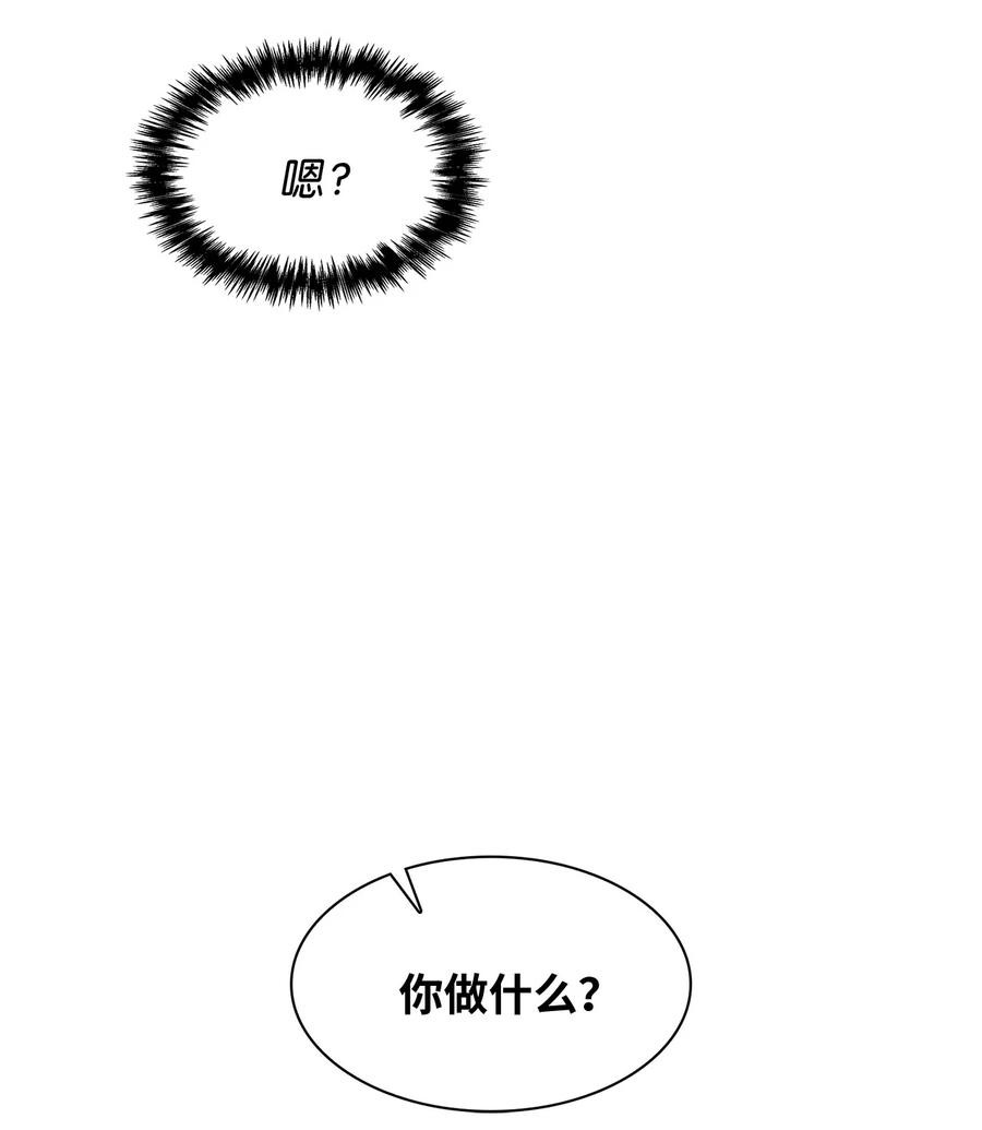26 发烧(1/2)-第26话