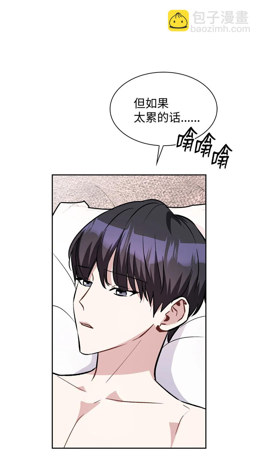 26 发烧(1/2)-第26话