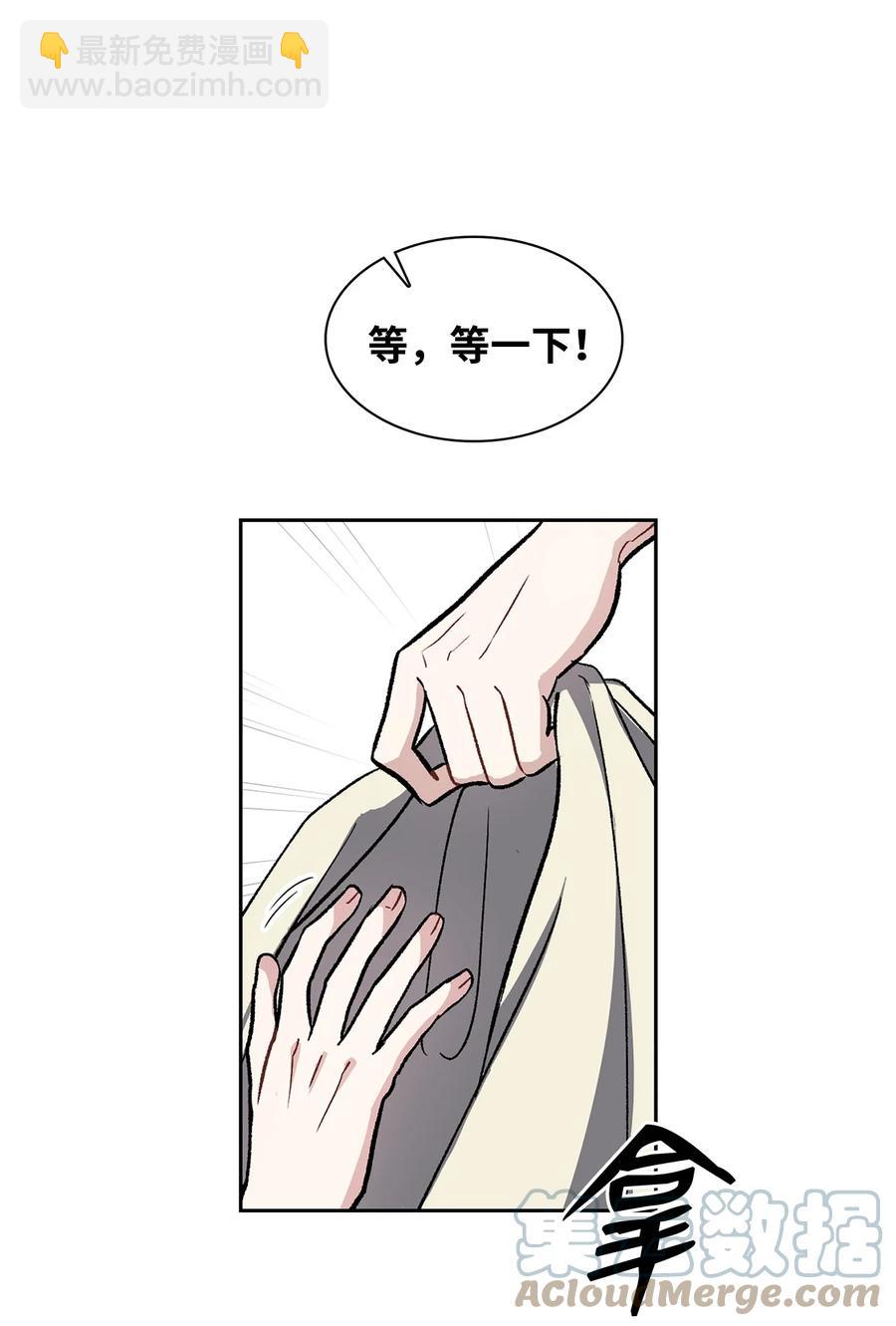 26 发烧(1/2)-第26话