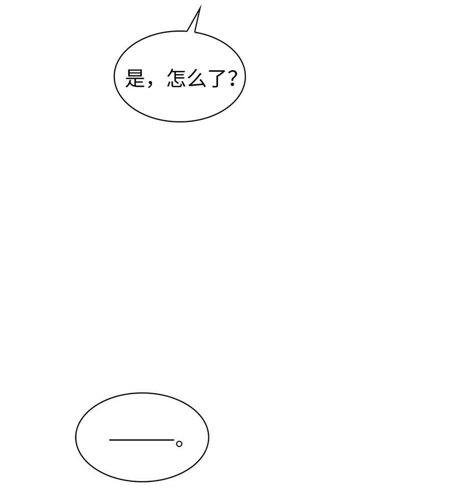 26 发烧(1/2)-第26话