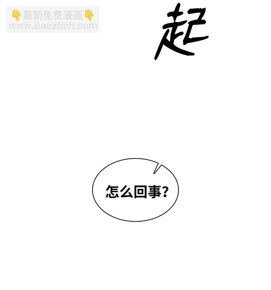 26 发烧(1/2)-第26话
