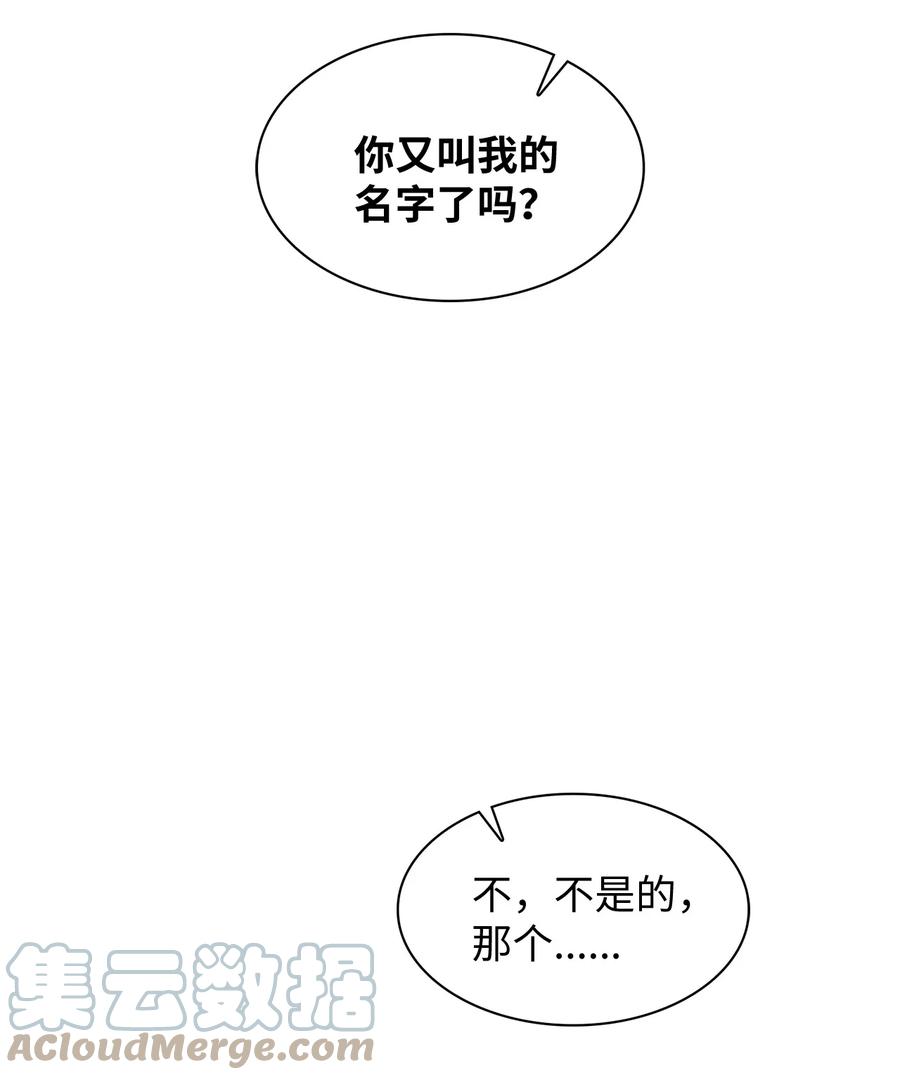 26 发烧(1/2)-第26话