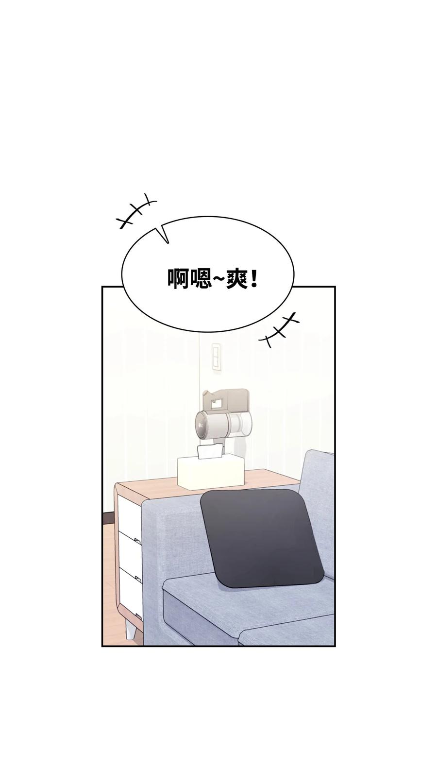 28 组团喝酒(1/2)-第28话