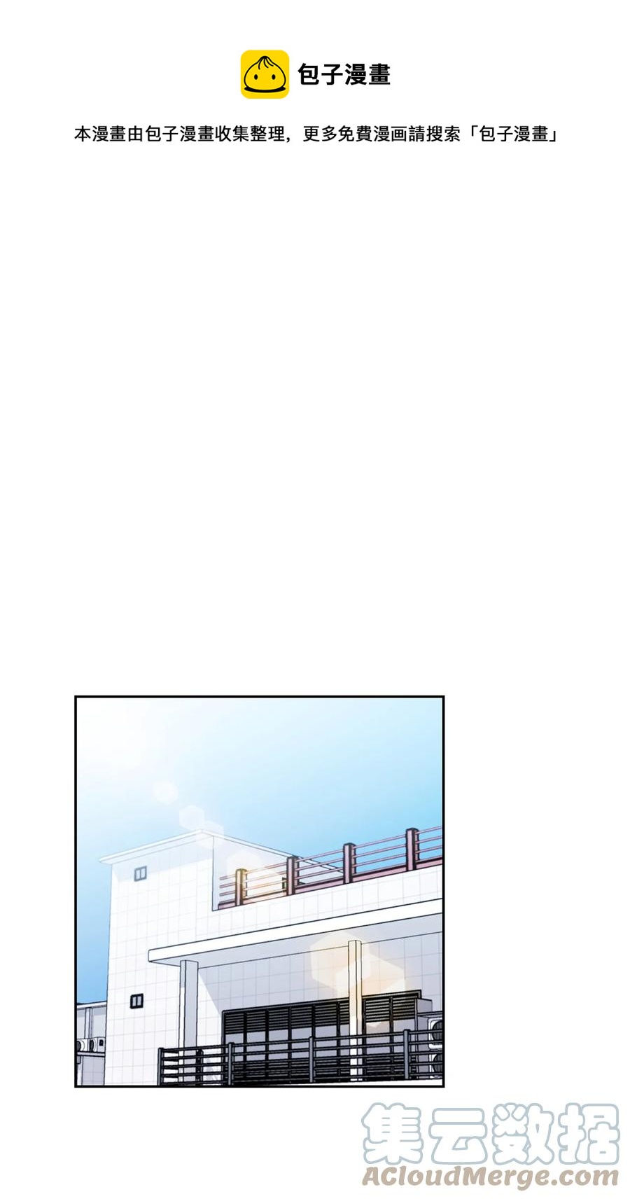 30 接机(1/2)-第30话