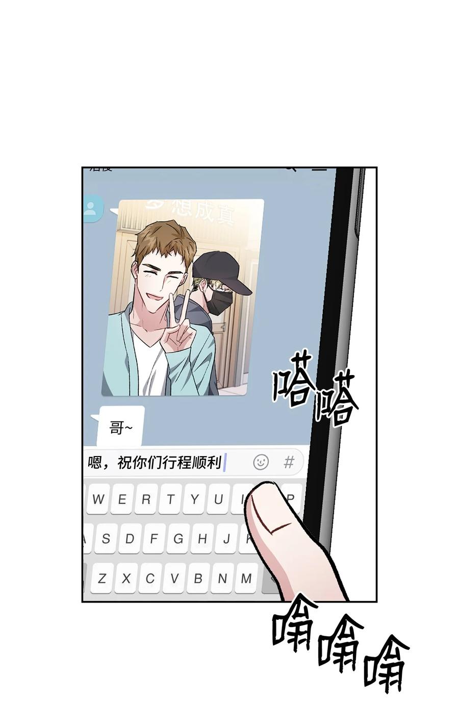 30 接机(1/2)-第30话