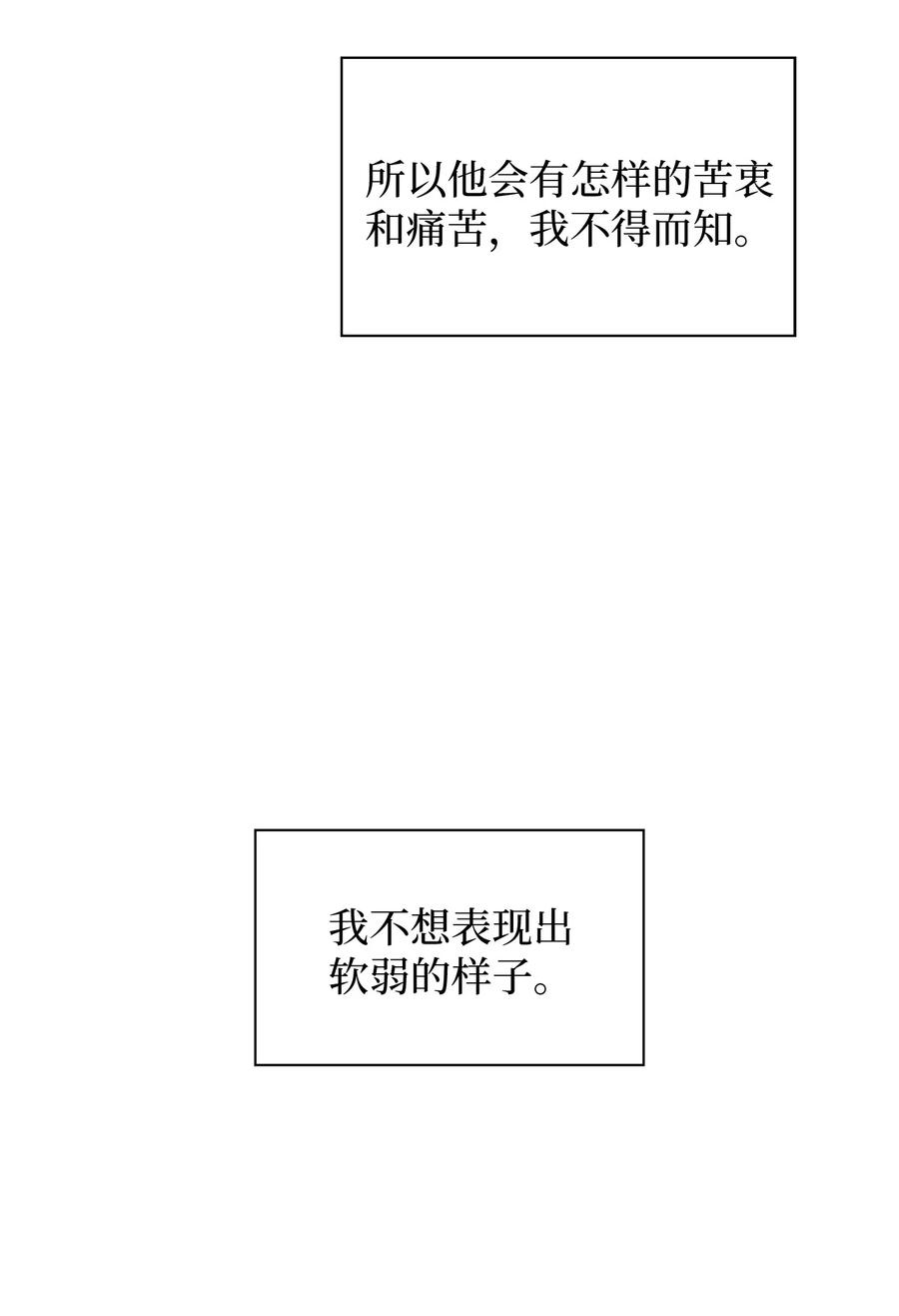 30 接机(1/2)-第30话