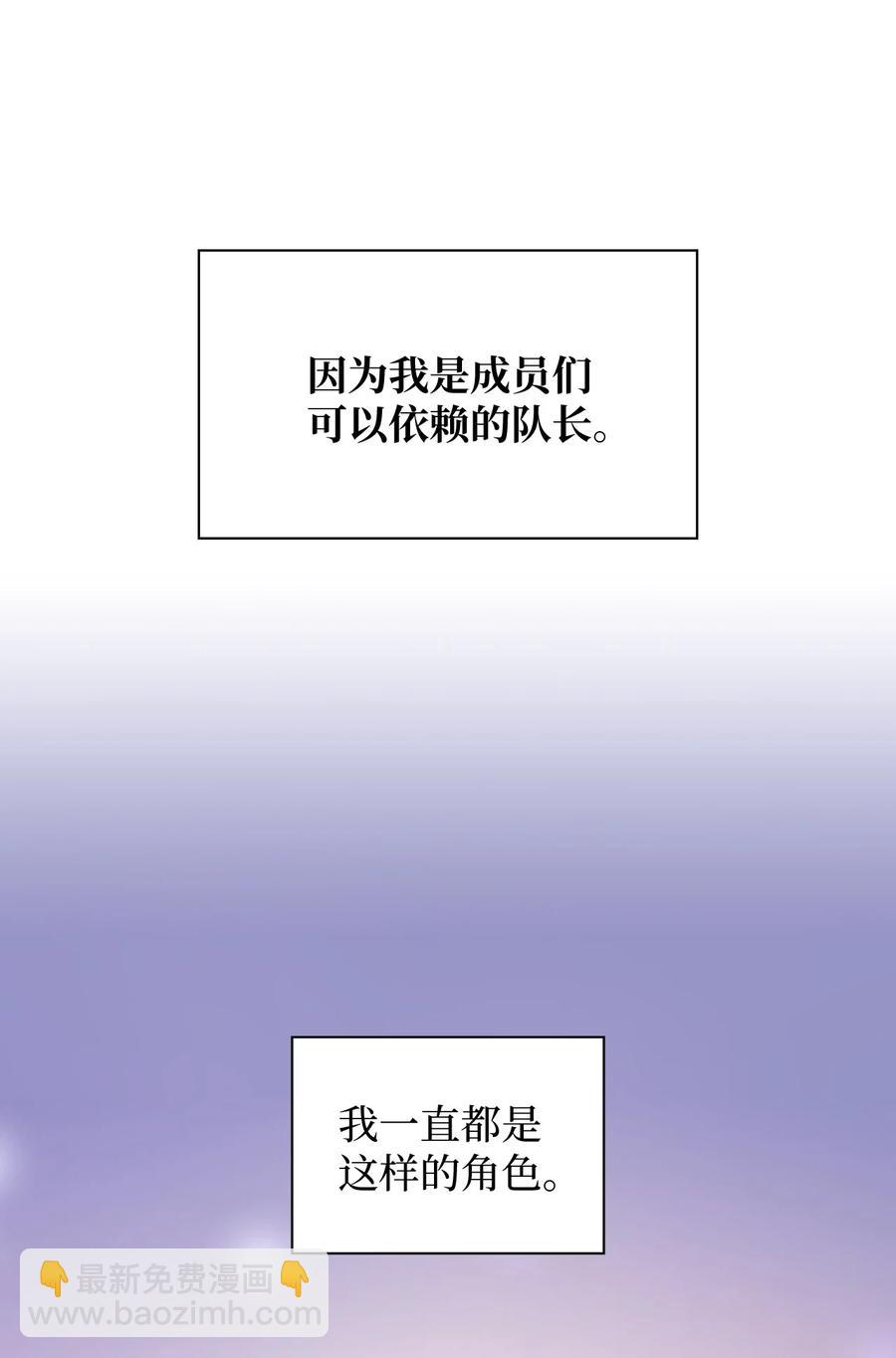 30 接机(1/2)-第30话