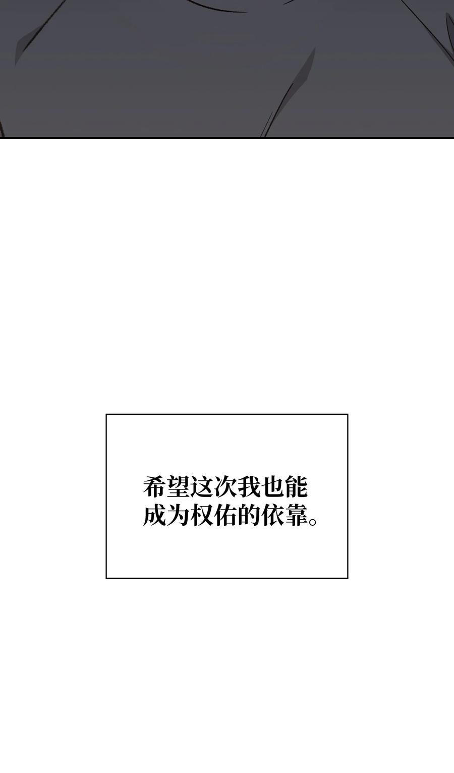 30 接机(1/2)-第30话