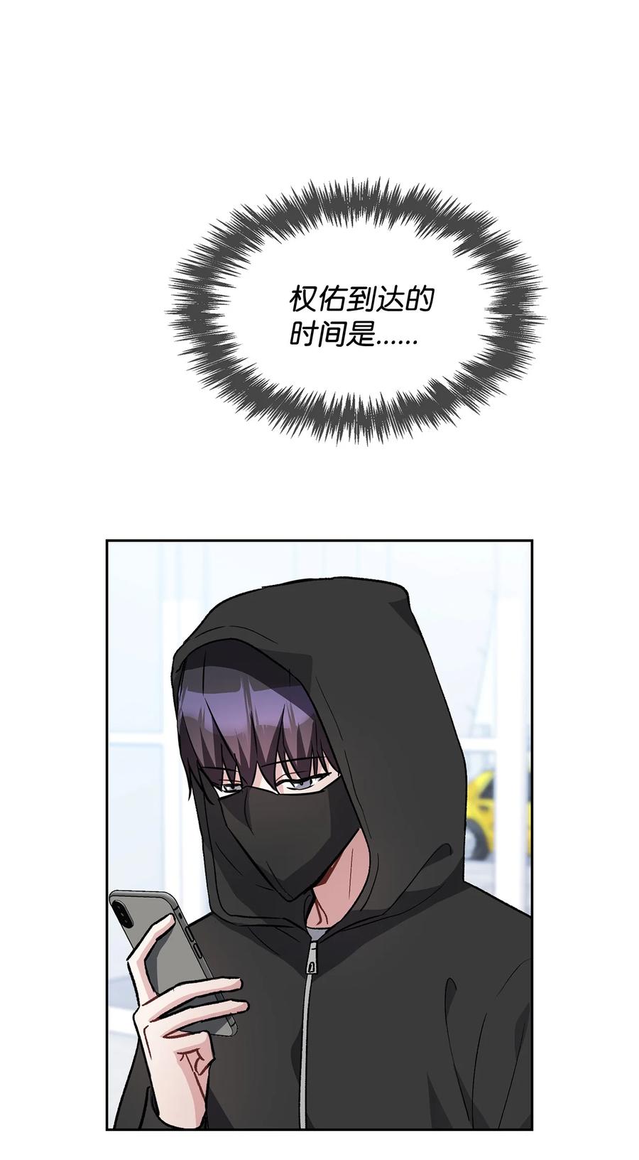 30 接机(1/2)-第30话