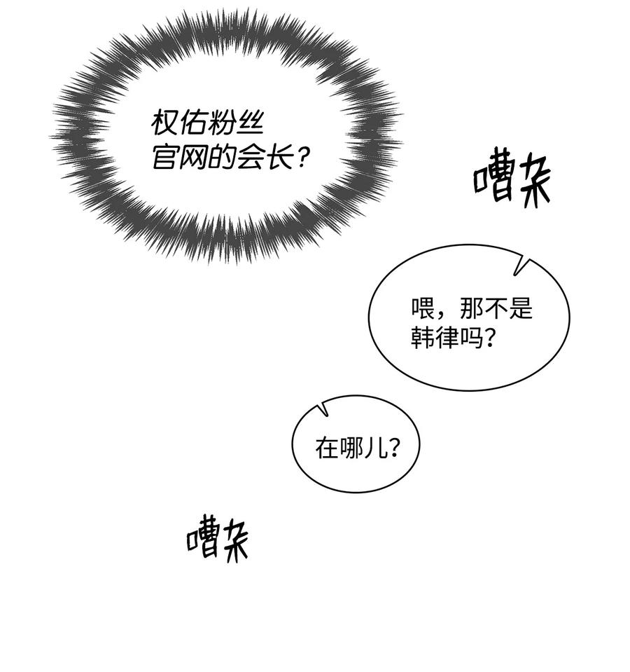 30 接机(1/2)-第30话