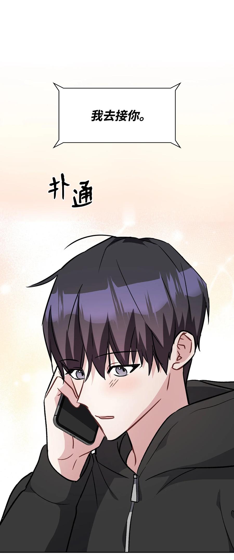30 接机(1/2)-第30话