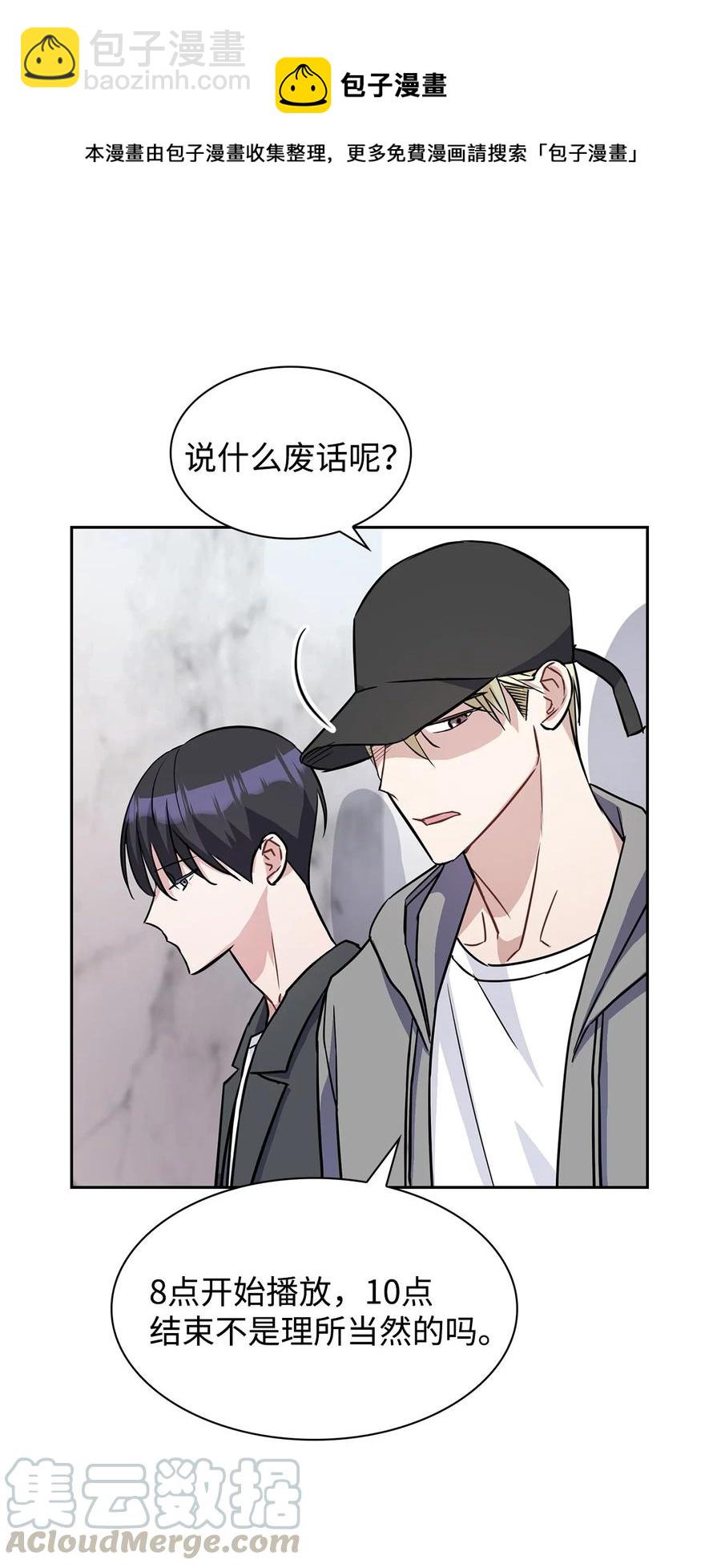 04 是我想太多-第4话