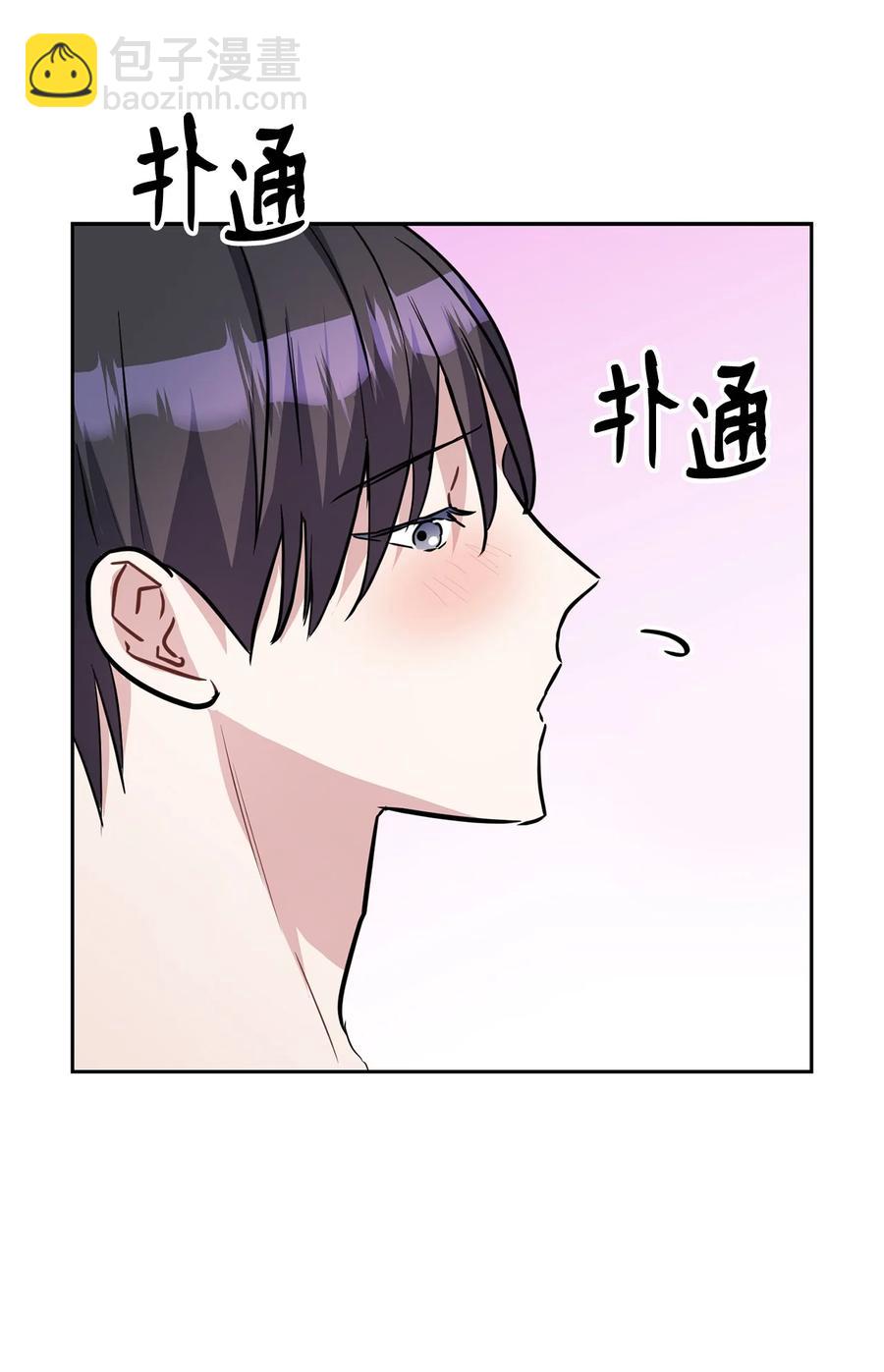 04 是我想太多-第4话