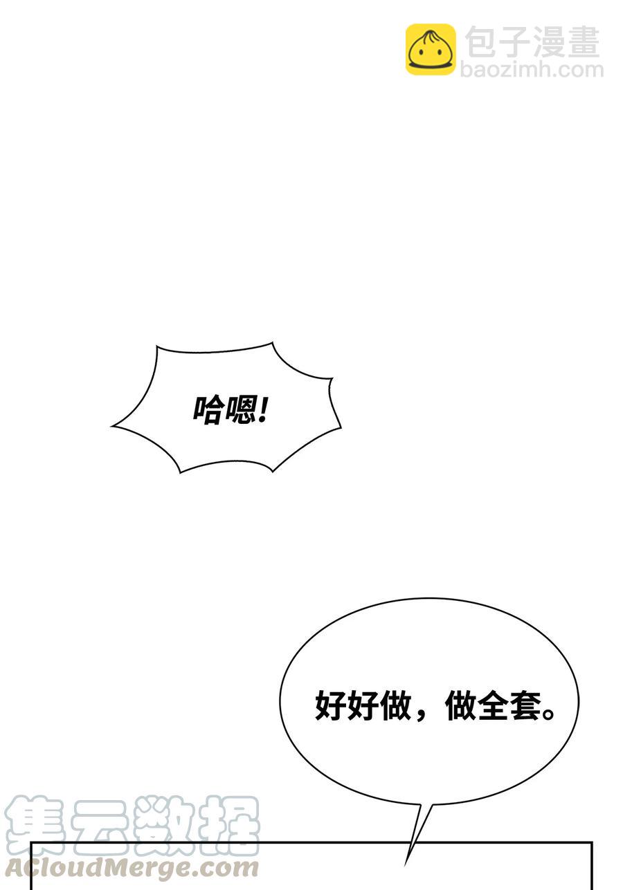 04 是我想太多-第4话