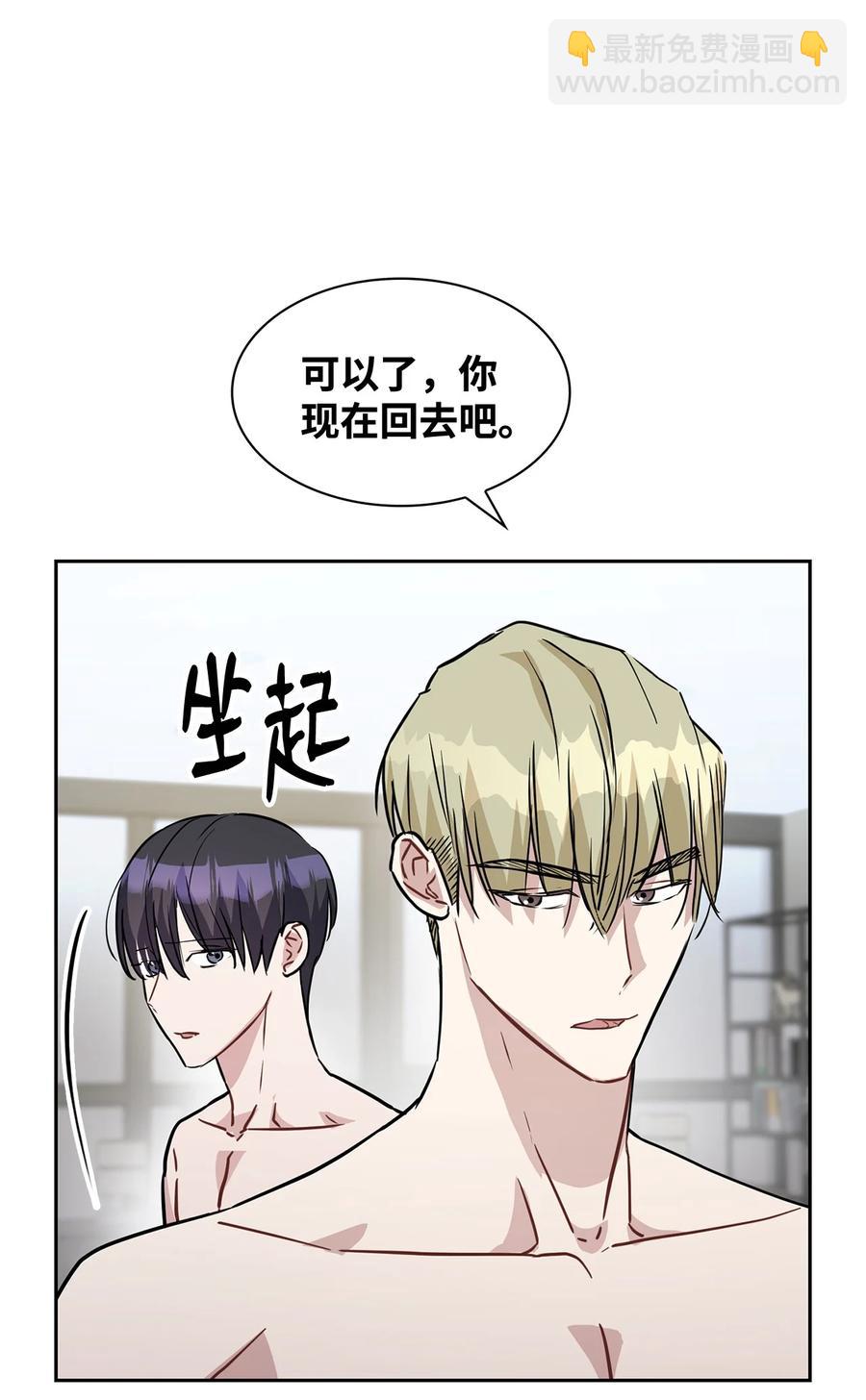 04 是我想太多-第4话