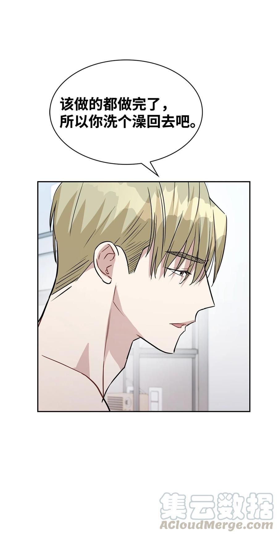 04 是我想太多-第4话
