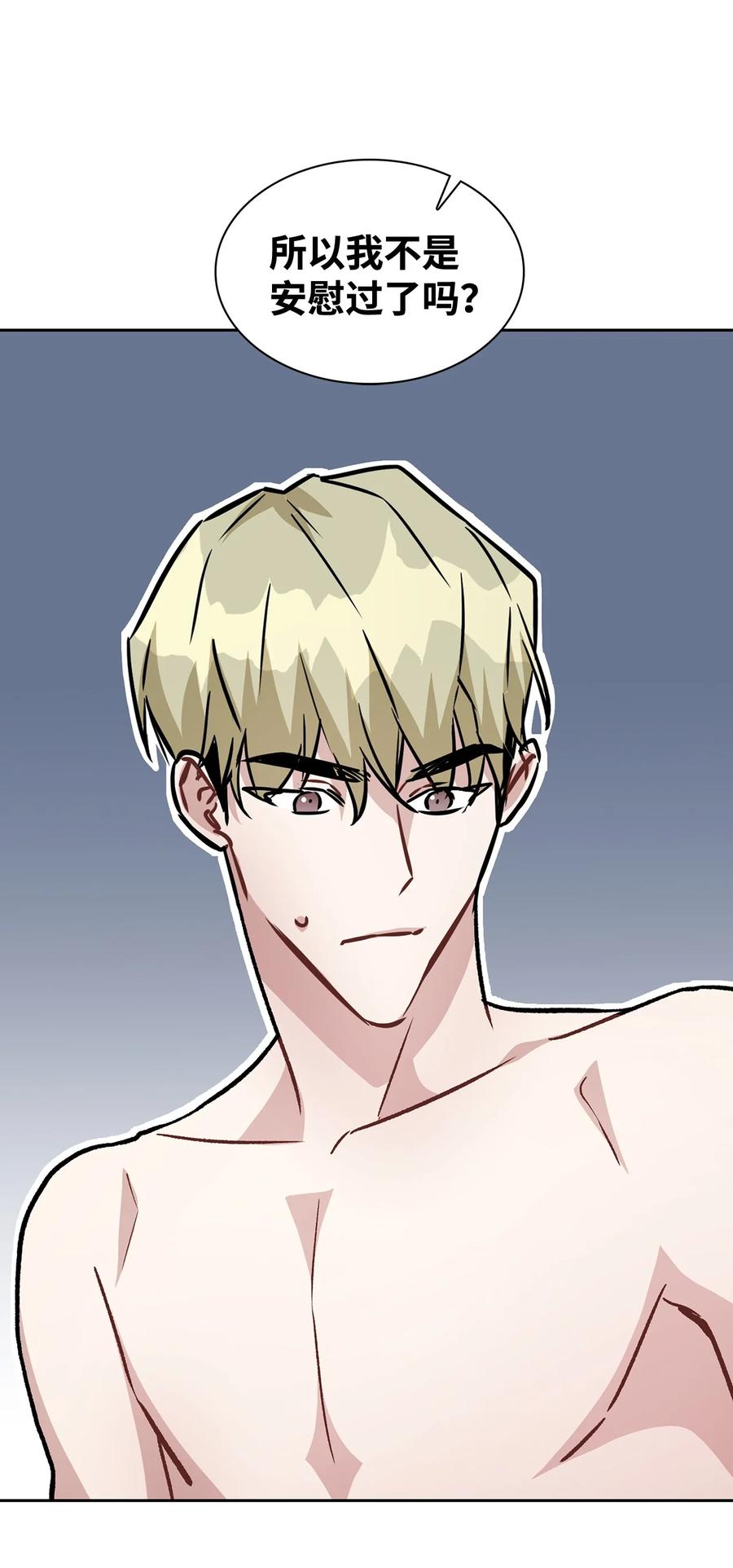 32 我做不了什么(1/2)-第32话