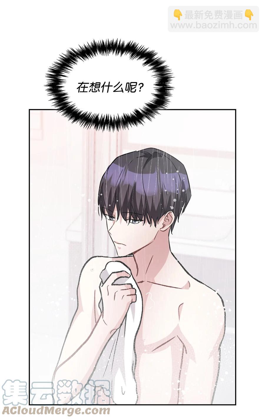 32 我做不了什么(1/2)-第32话