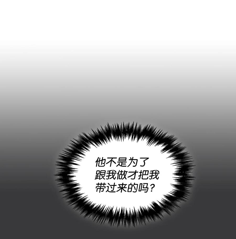 32 我做不了什么(1/2)-第32话