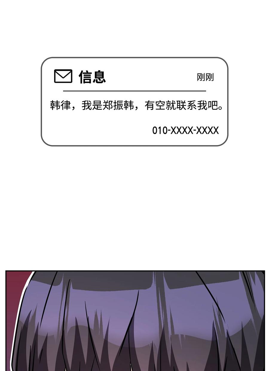 32 我做不了什么(1/2)-第32话