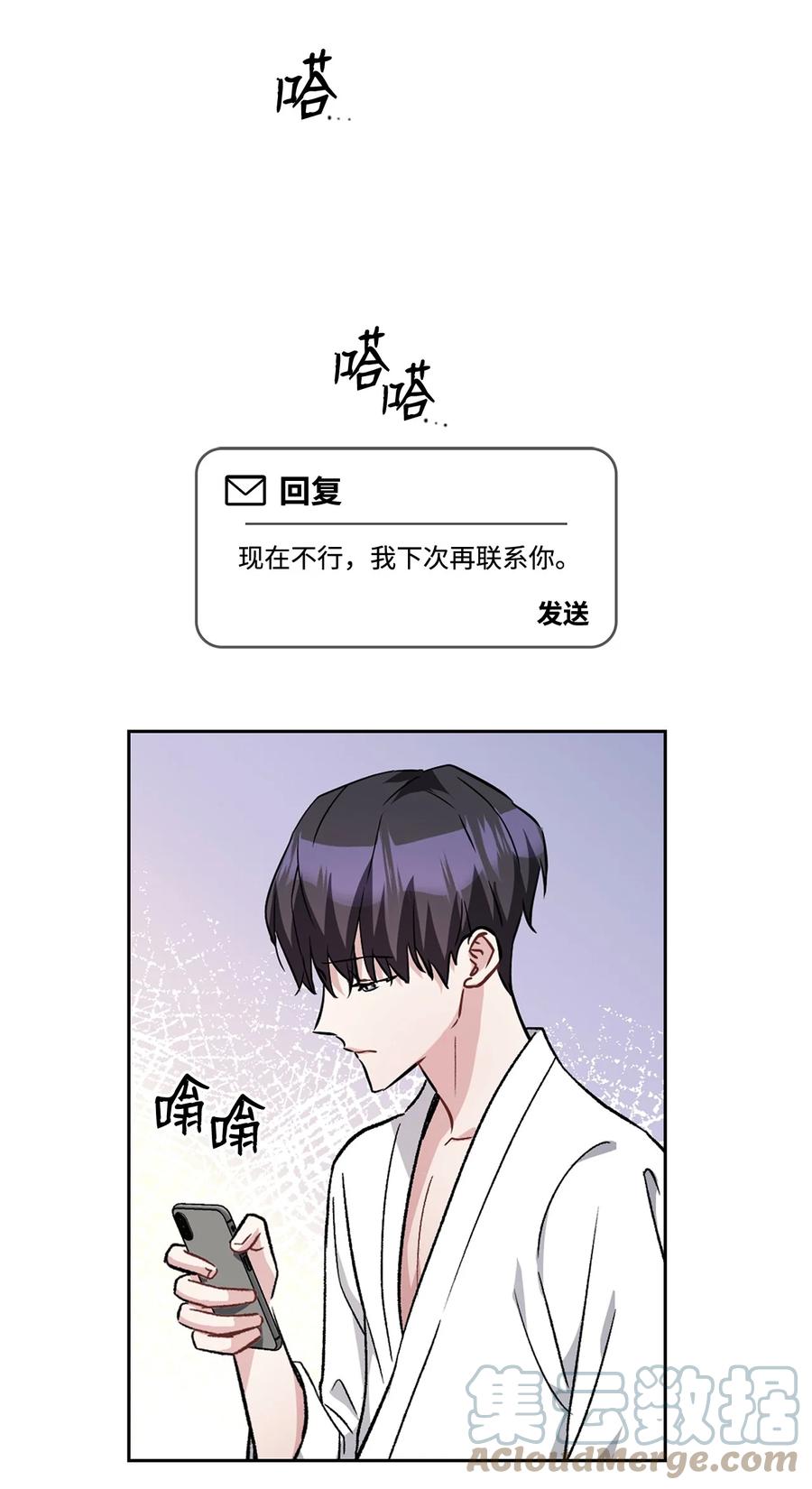 32 我做不了什么(1/2)-第32话