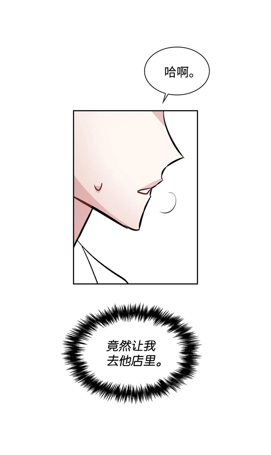 32 我做不了什么(1/2)-第32话