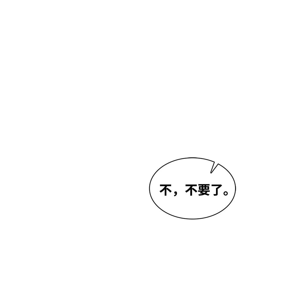 32 我做不了什么(1/2)-第32话
