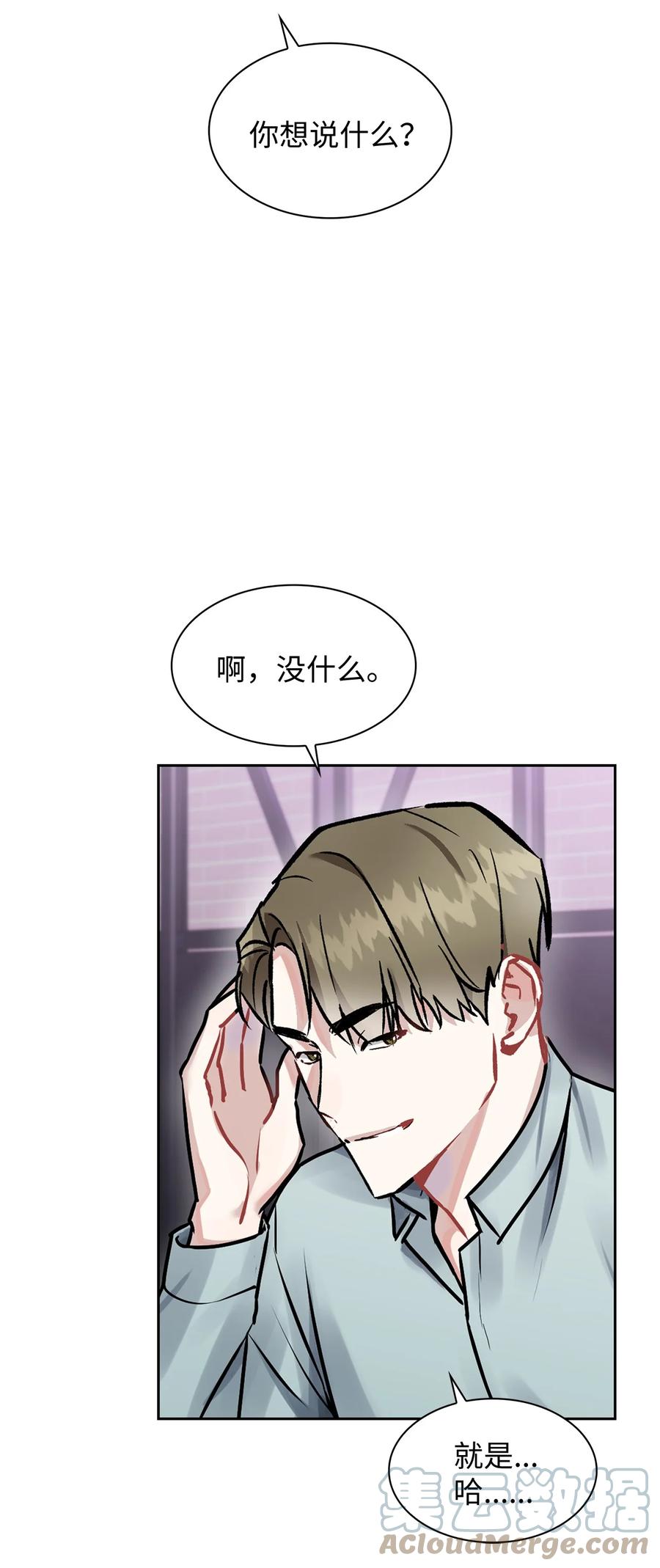 34 把话说开(1/2)-第34话