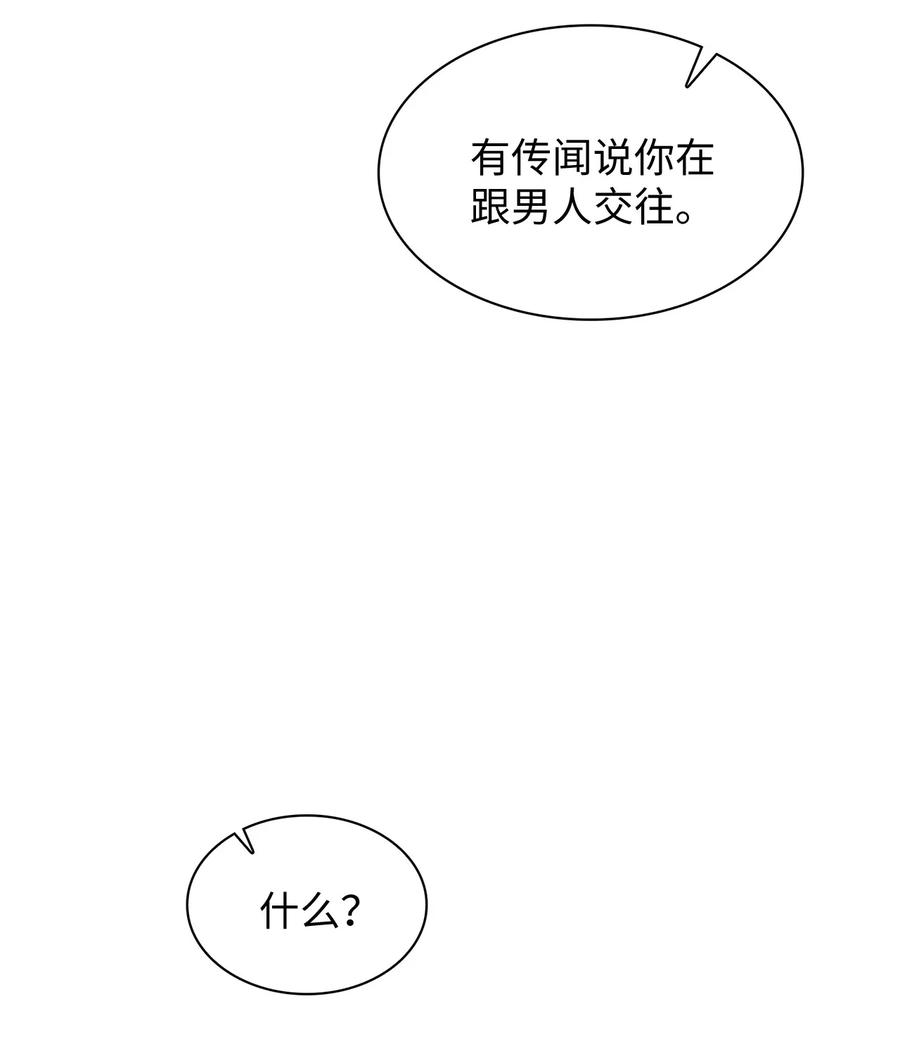 34 把话说开(1/2)-第34话