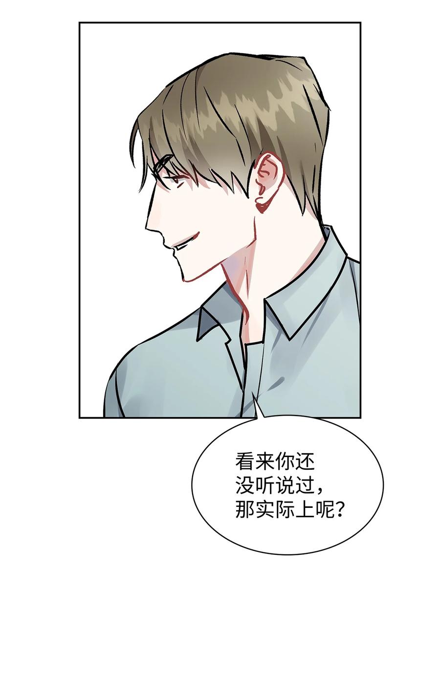34 把话说开(1/2)-第34话