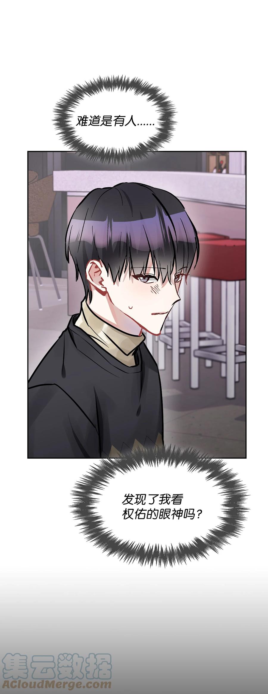 34 把话说开(1/2)-第34话