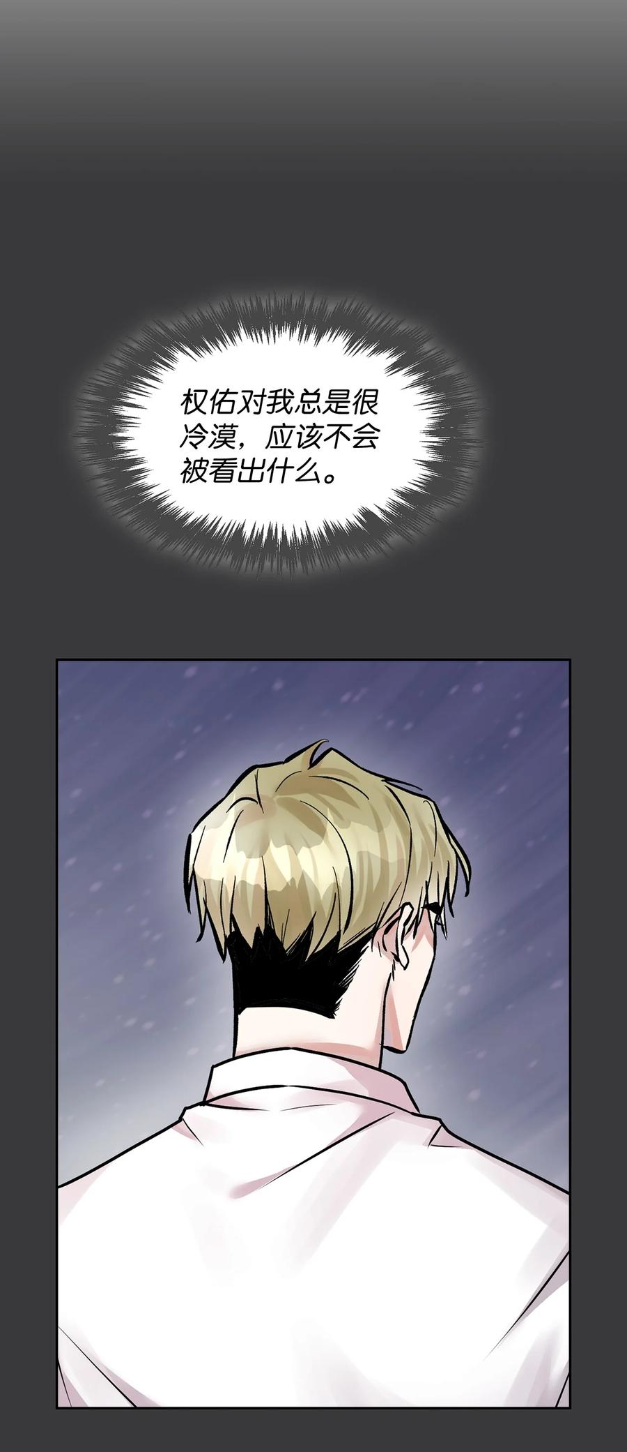 34 把话说开(1/2)-第34话
