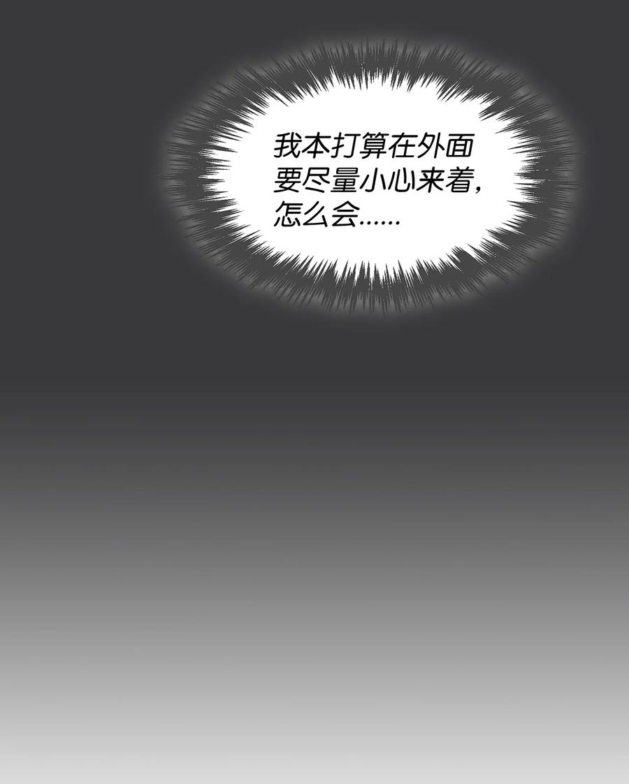 34 把话说开(1/2)-第34话