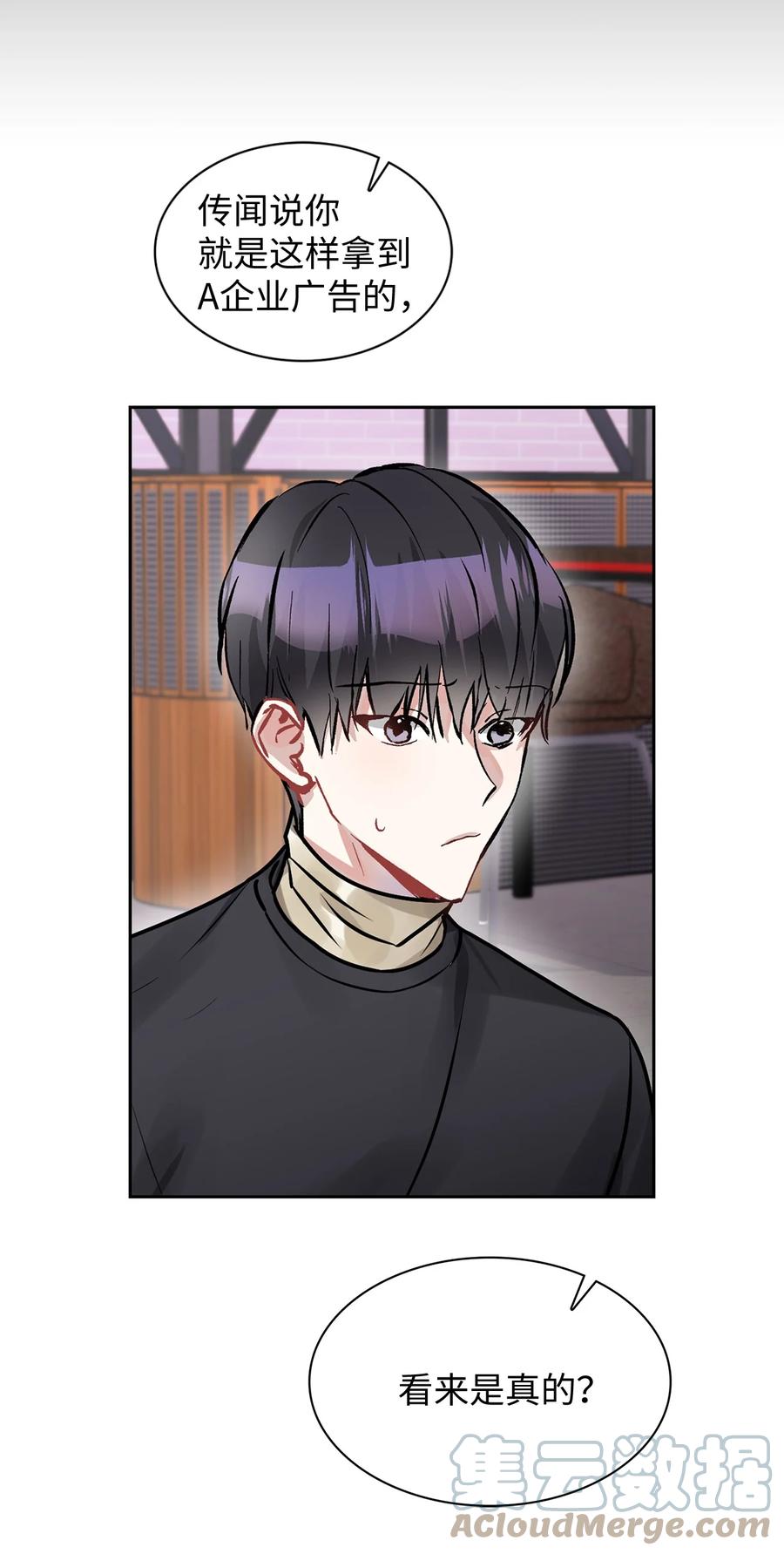 34 把话说开(1/2)-第34话