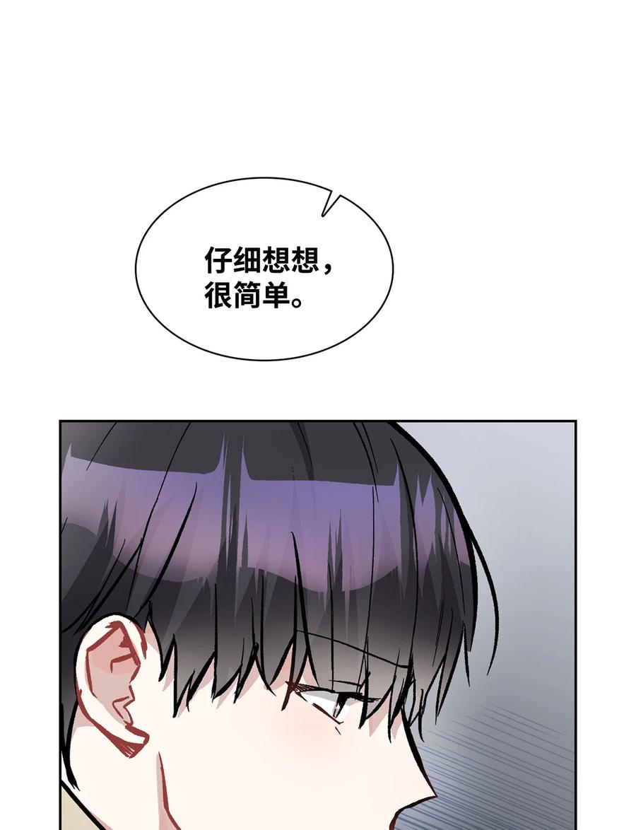 34 把话说开(1/2)-第34话