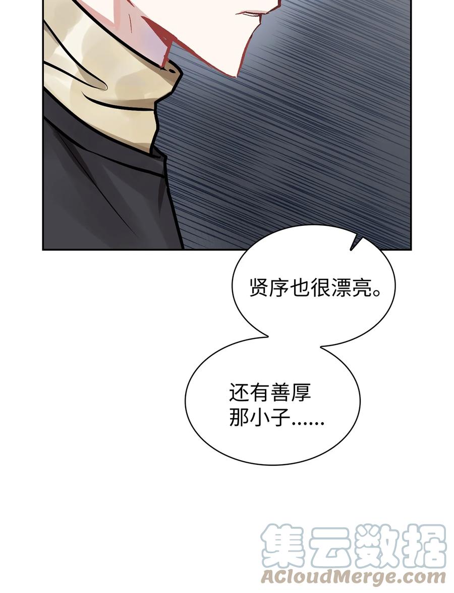 34 把话说开(1/2)-第34话