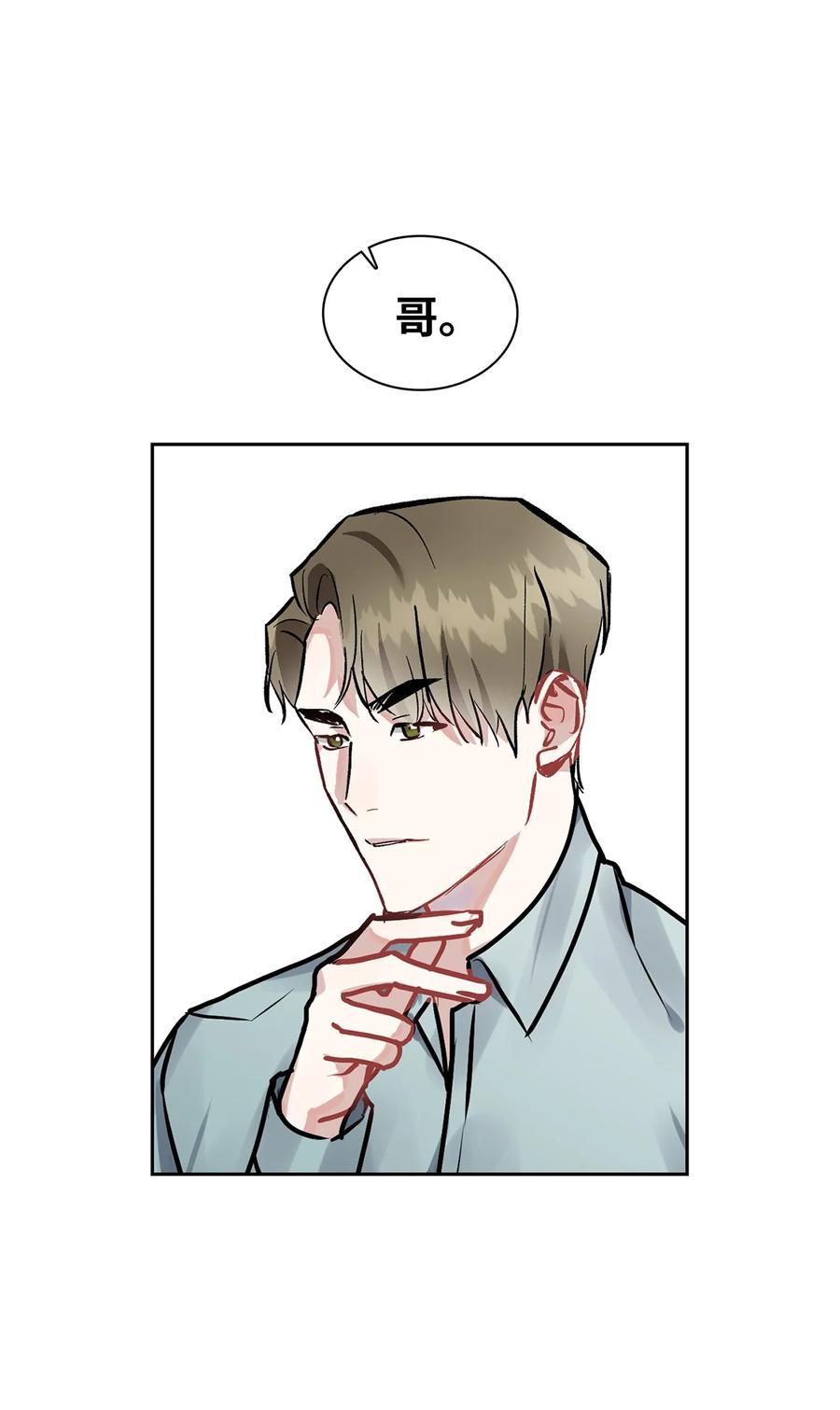 34 把话说开(1/2)-第34话