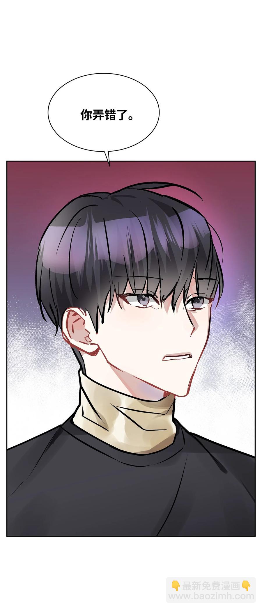 34 把话说开(1/2)-第34话