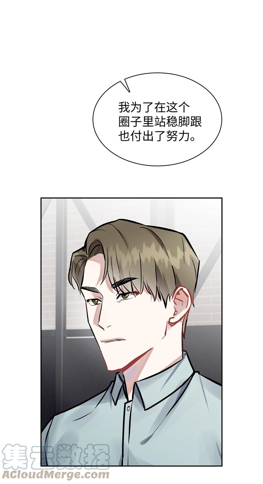 34 把话说开(1/2)-第34话