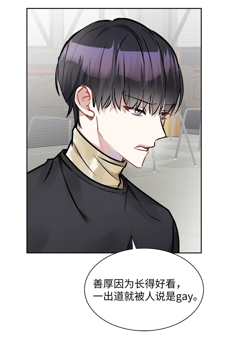 34 把话说开(1/2)-第34话