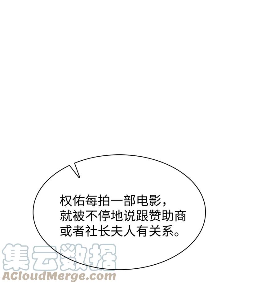34 把话说开(1/2)-第34话