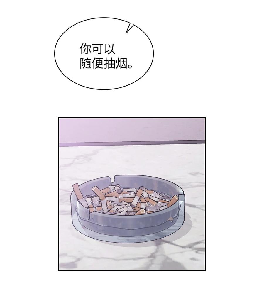 34 把话说开(1/2)-第34话