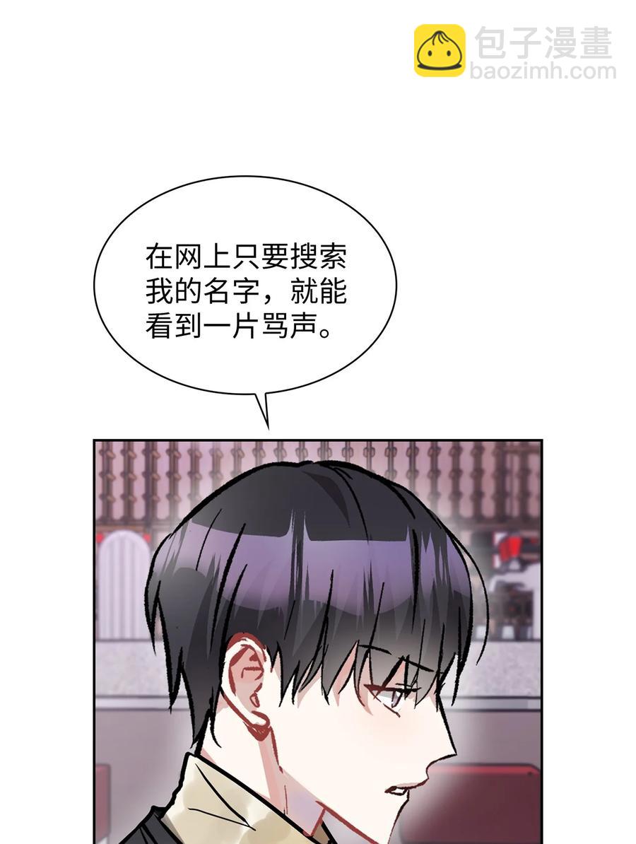 34 把话说开(1/2)-第34话