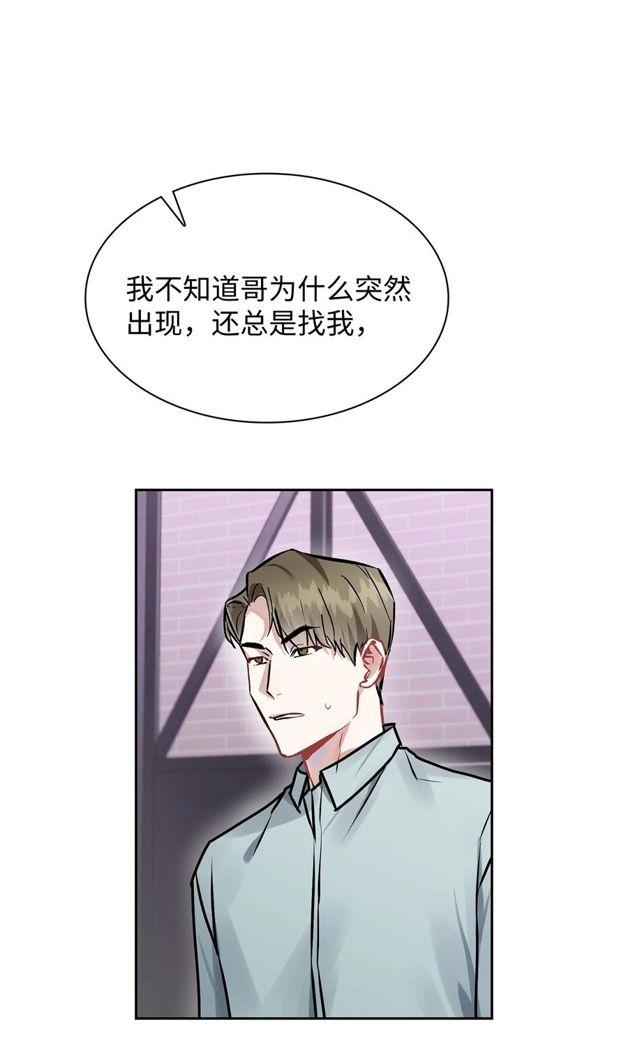 34 把话说开(1/2)-第34话