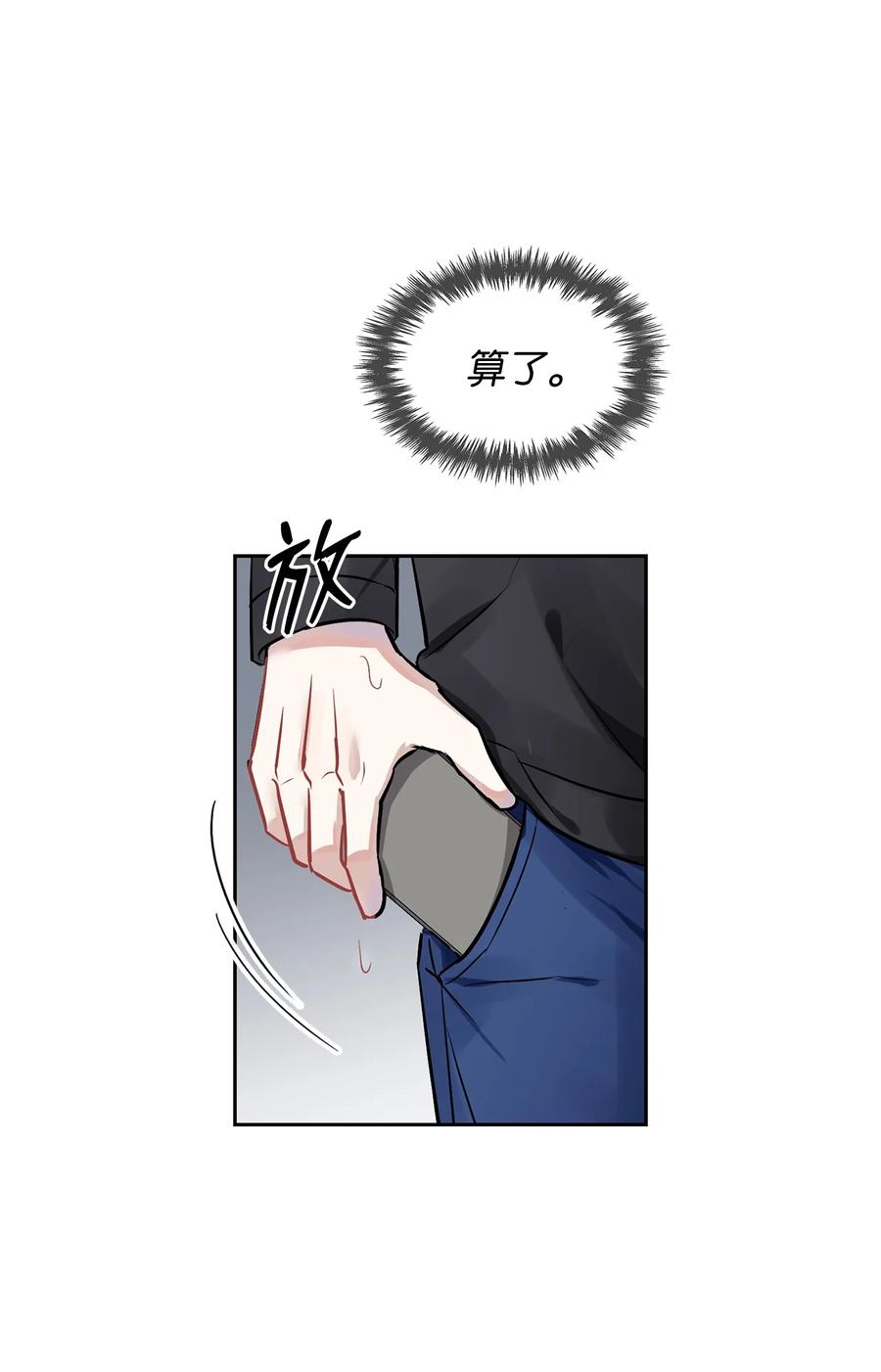 34 把话说开(1/2)-第34话