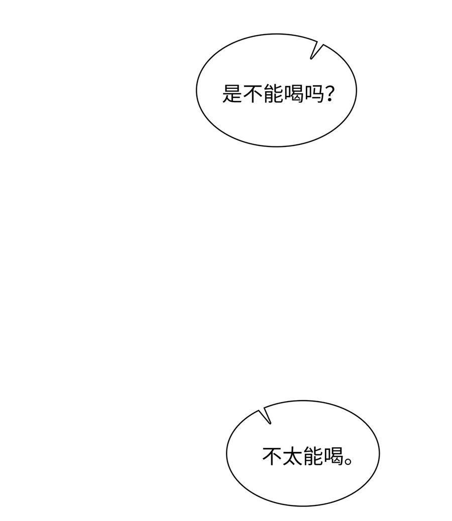 34 把话说开(1/2)-第34话